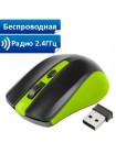 Беспроводная мышь SmartBuy One SBM-352AG